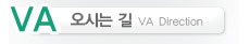 휄로쉽 교회 VA Campus Direction