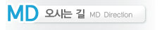 휄로쉽 교회 MD Campus Direction