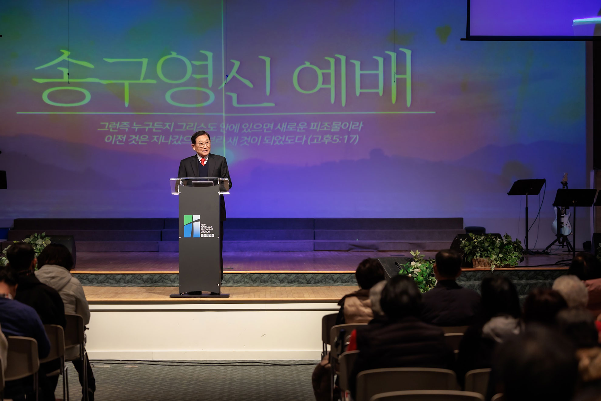 12312025-Farewell (21).jpg