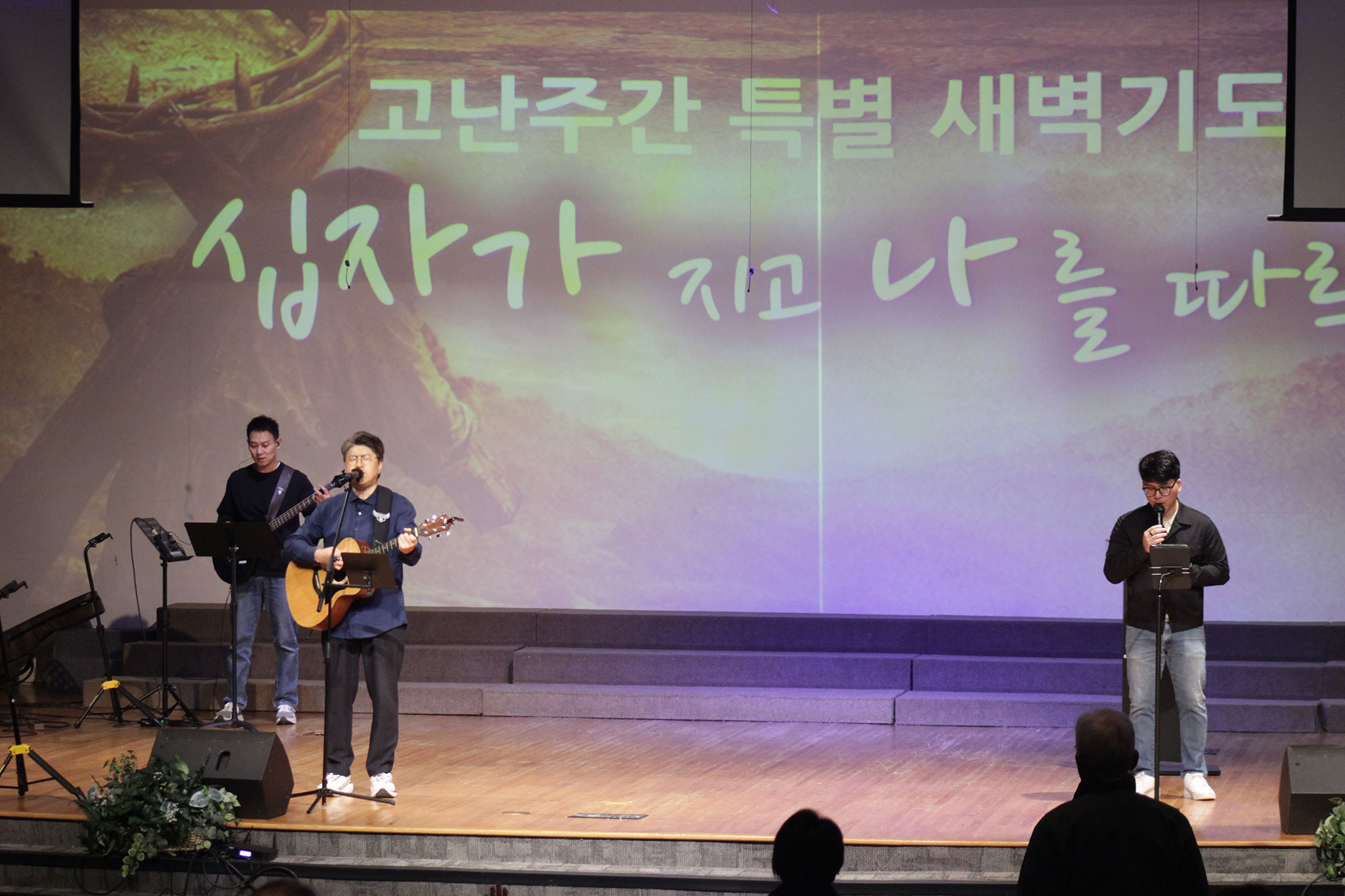 04042026-Passionweek.jpg