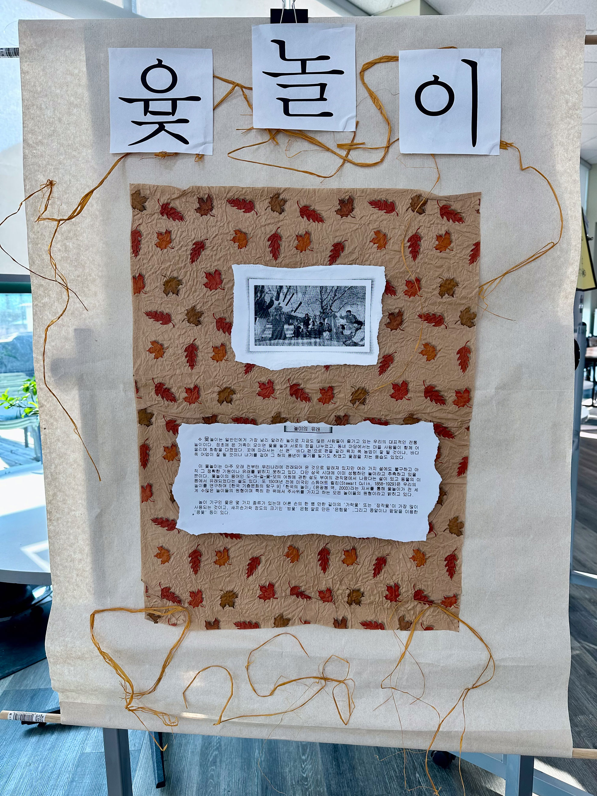 02142026-kschool (12).jpg