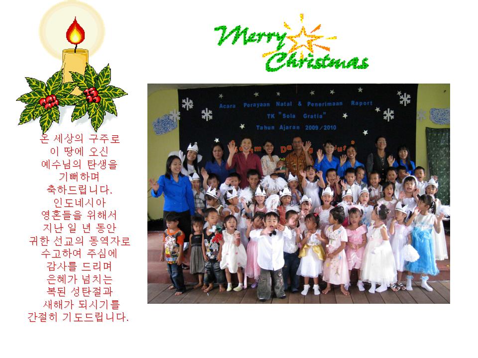 2009-12-christmas card.jpg