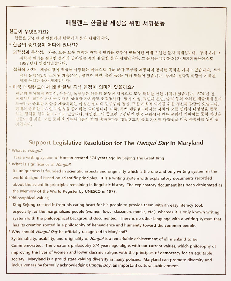 hangul.jpg