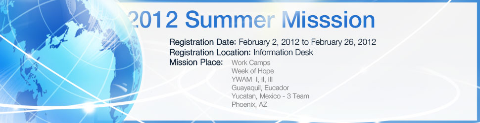 mission2012.jpg