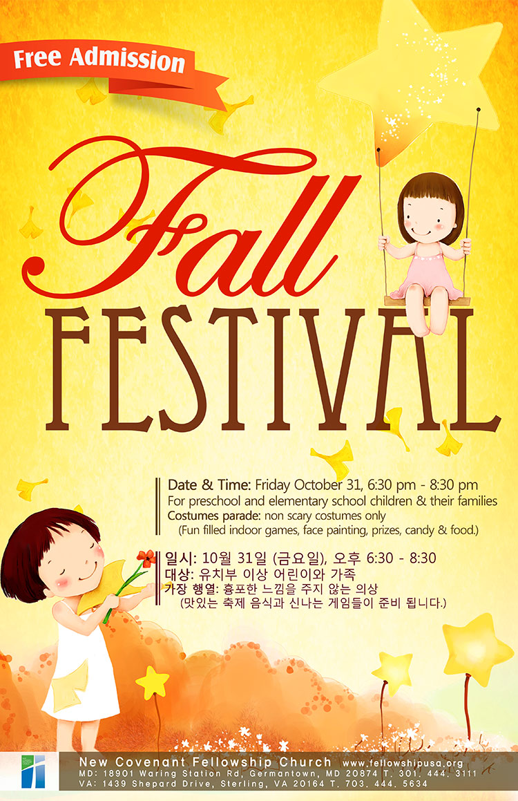 fall-festival2.jpg
