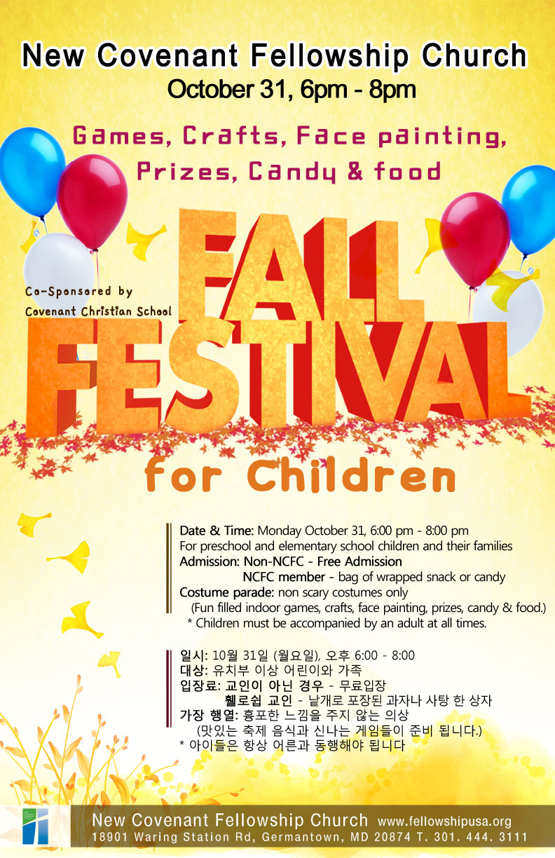 fall-festival2.jpg