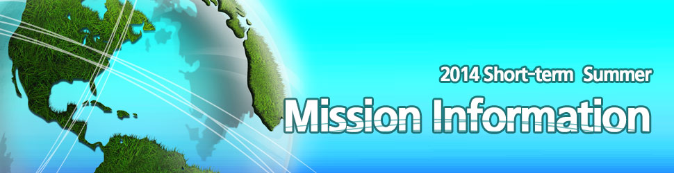 14MISSION.jpg