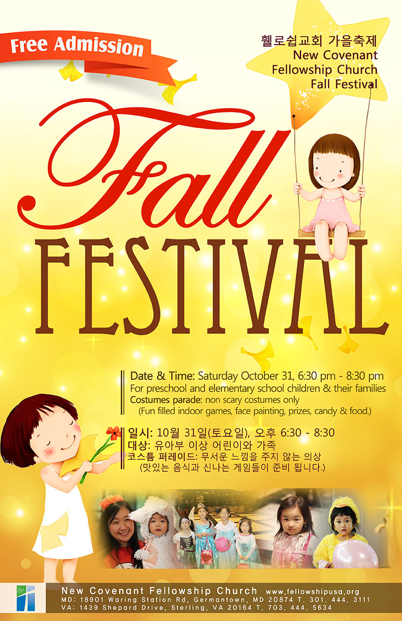 fall-festival.jpg