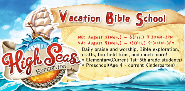 10vbs.jpg