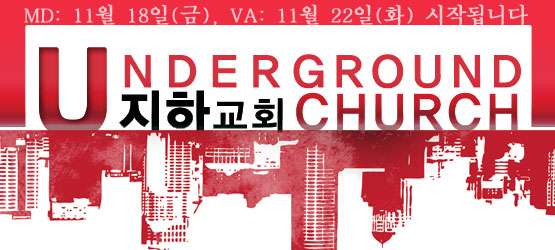 underground.jpg