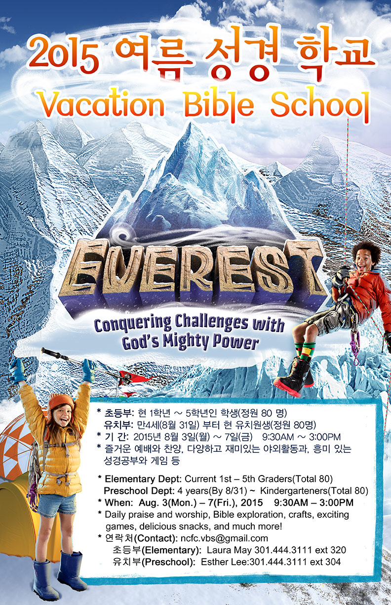 2015vbs2.jpg