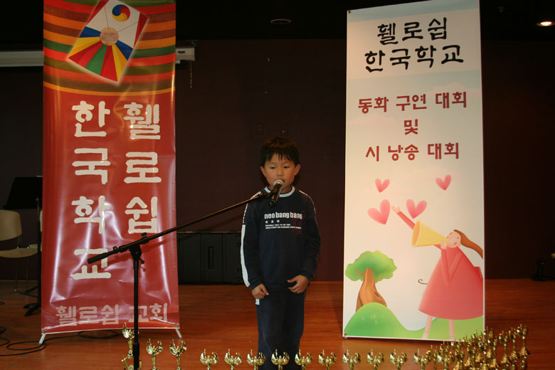 12172011-koreanschool (29).jpg