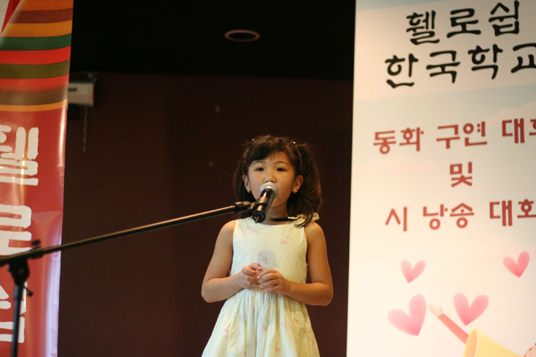 12172011-koreanschool (16).jpg