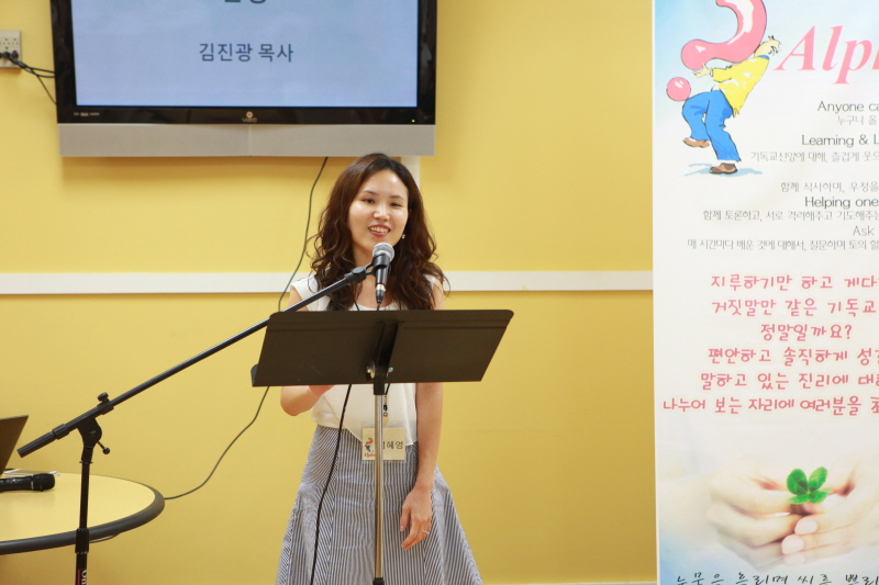 06212015-alpha (33).JPG