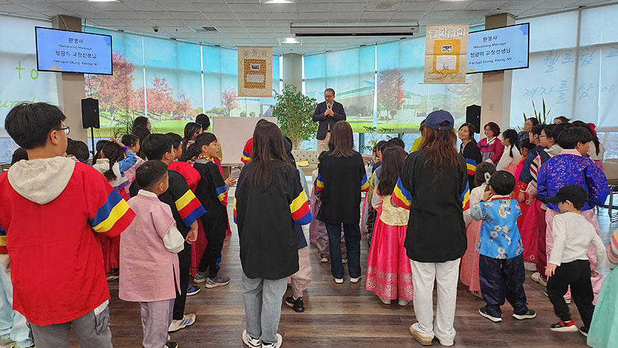 02112024-kschool (59).jpg