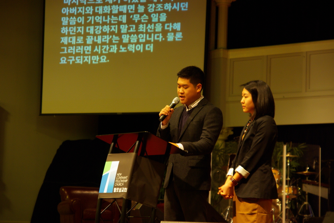 꾸미기_장로 임명식 & 새해 첫 예배 695.JPG