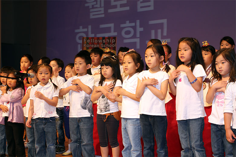 05122012-koreanschool (20).jpg
