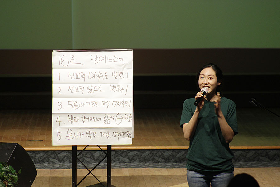 08192022-oikos (16).jpg