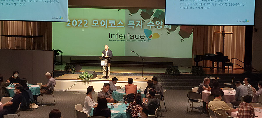 08192022-oikos (30).jpg