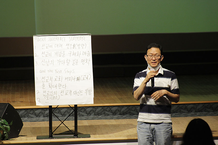 08192022-oikos (3).jpg