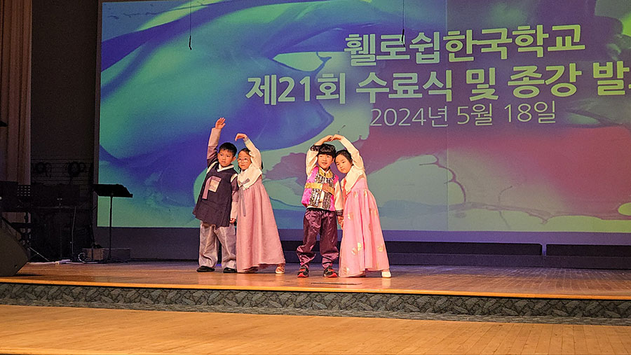 05282024-kschool (2).jpg