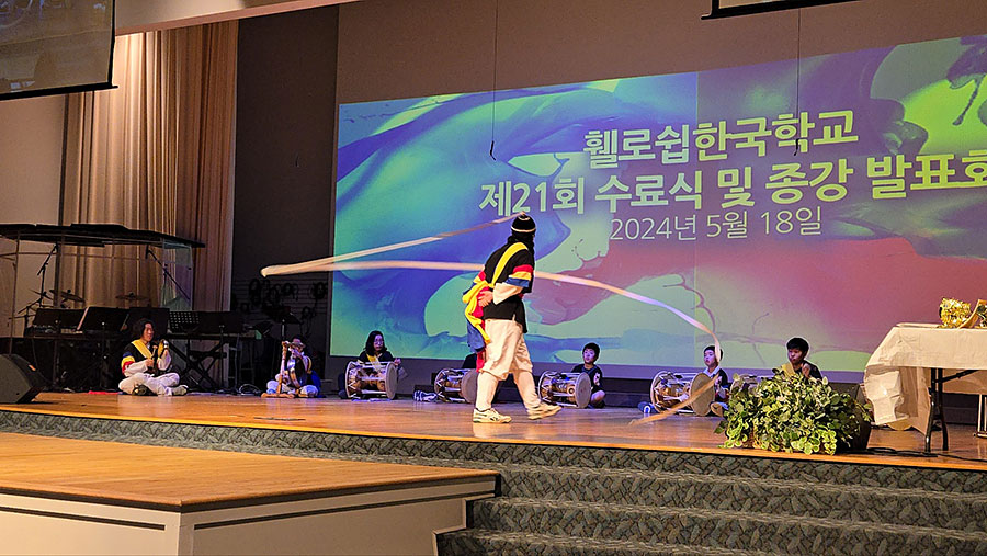 05282024-kschool (22).jpg