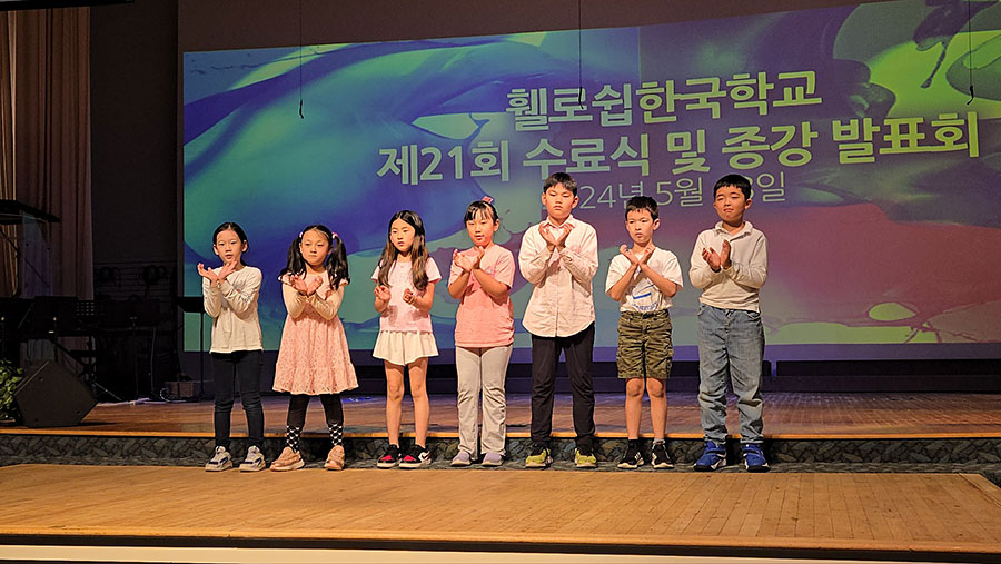 05282024-kschool (32).jpg