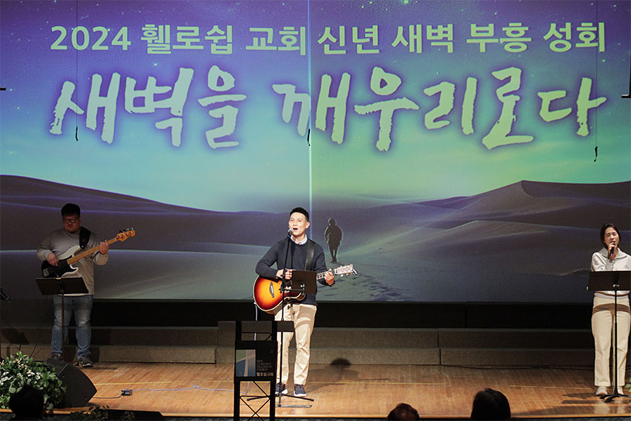 01022024-dawn (25).jpg