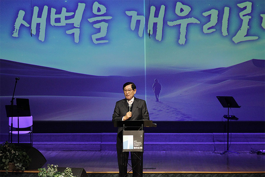 01022024-dawn (39).jpg