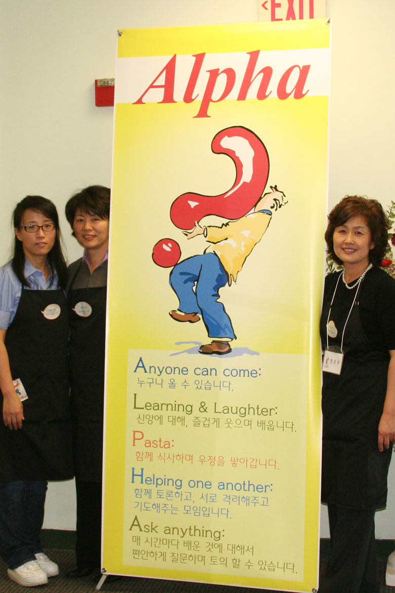 04102011-alpha (6).jpg